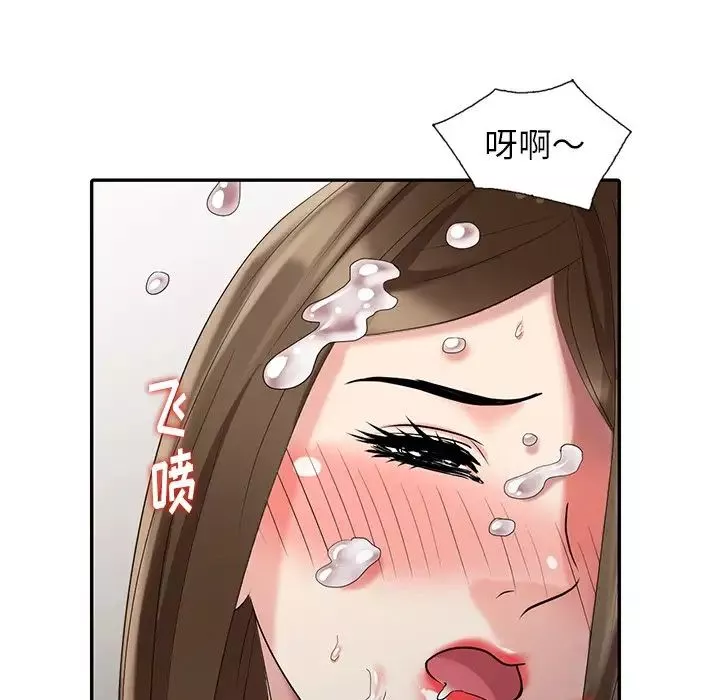 天降夢中人第24话