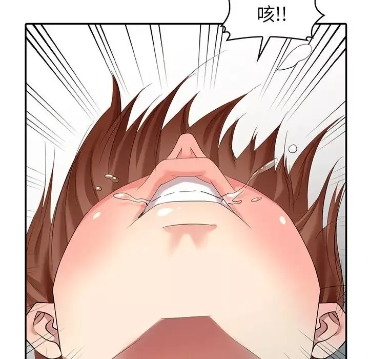 天降夢中人第25话