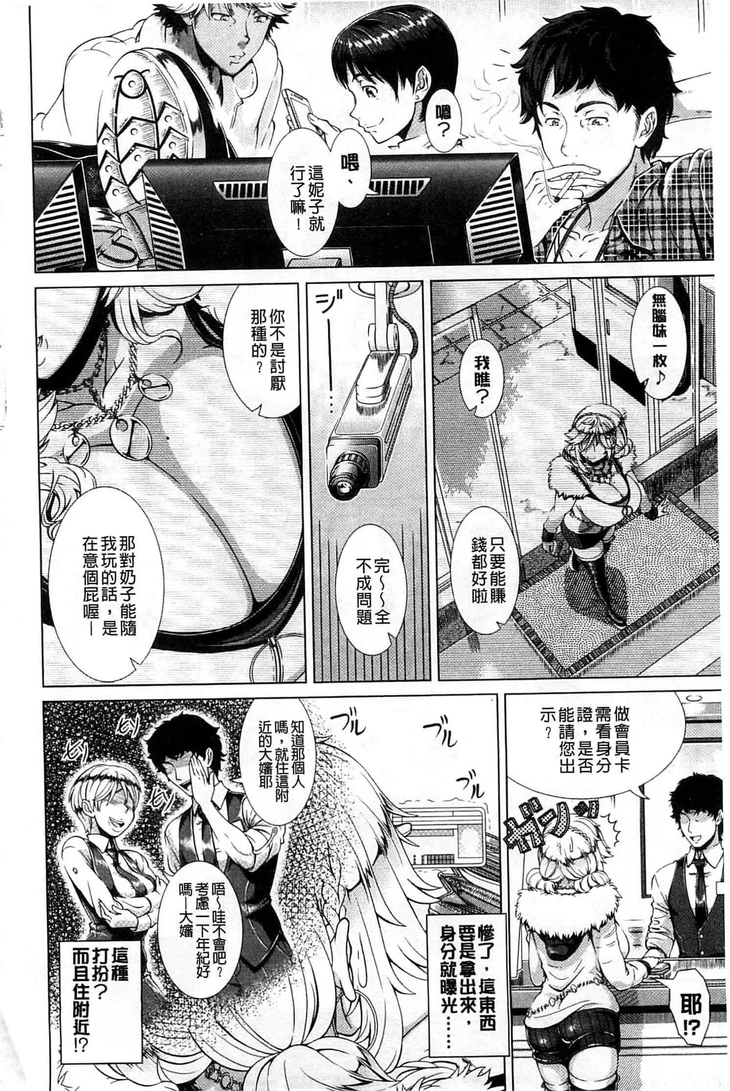 [篠塚裕志]ヒトヅマライフ[中國翻訳][篠塚裕志]ヒトヅマライフ[中國翻訳]
