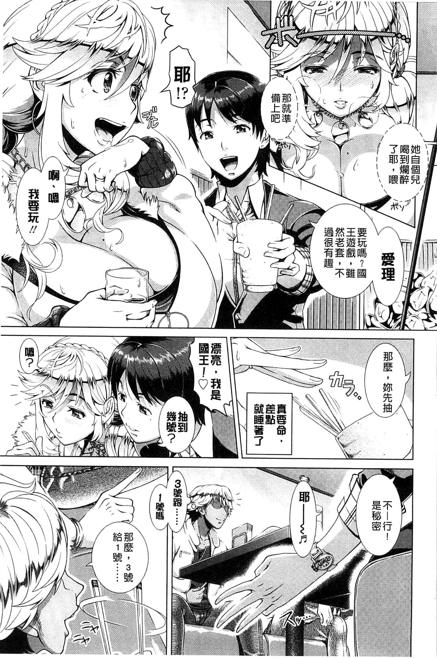 [篠冢裕志]ヒトヅマライフ[中国翻訳][篠冢裕志]ヒトヅマライフ[中国翻訳]