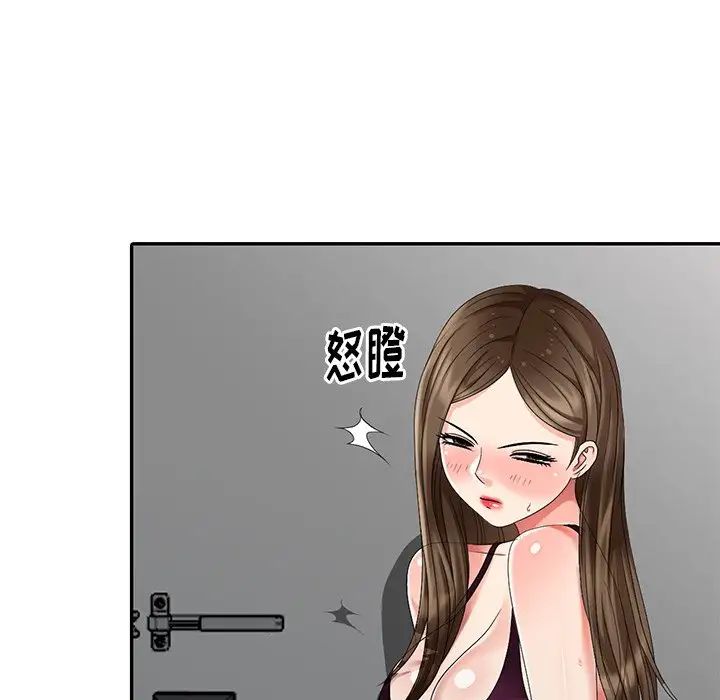 天降夢中人第26话