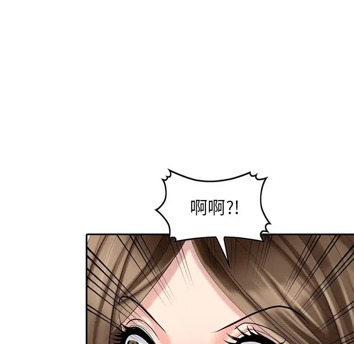 天降夢中人第26话