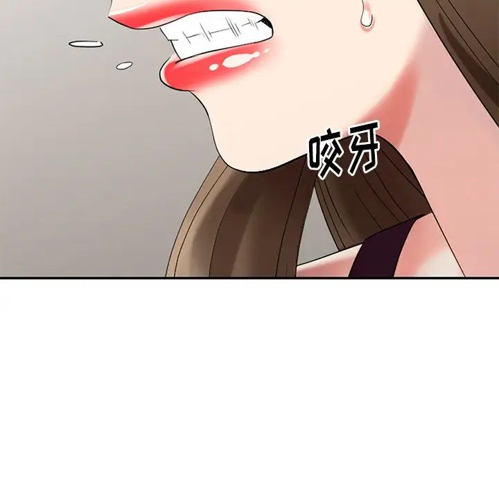 天降夢中人第26话