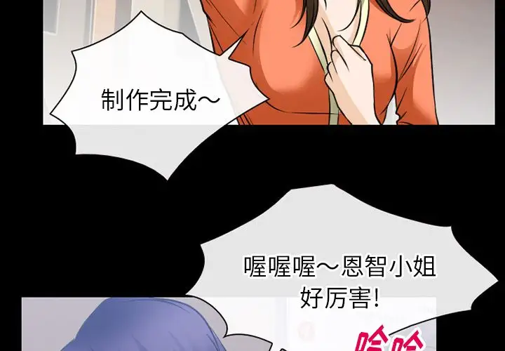 雷普利爱情第59章