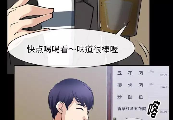 雷普利爱情第59章