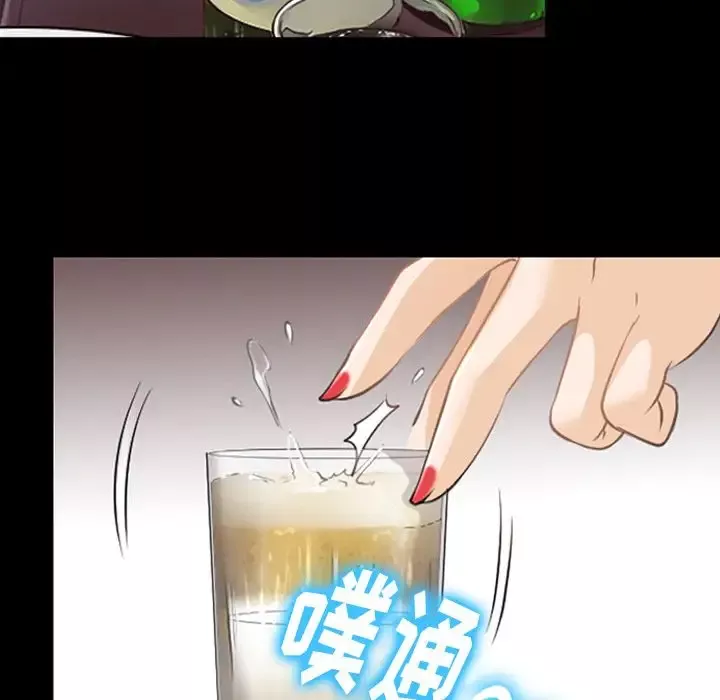 雷普利爱情第59章