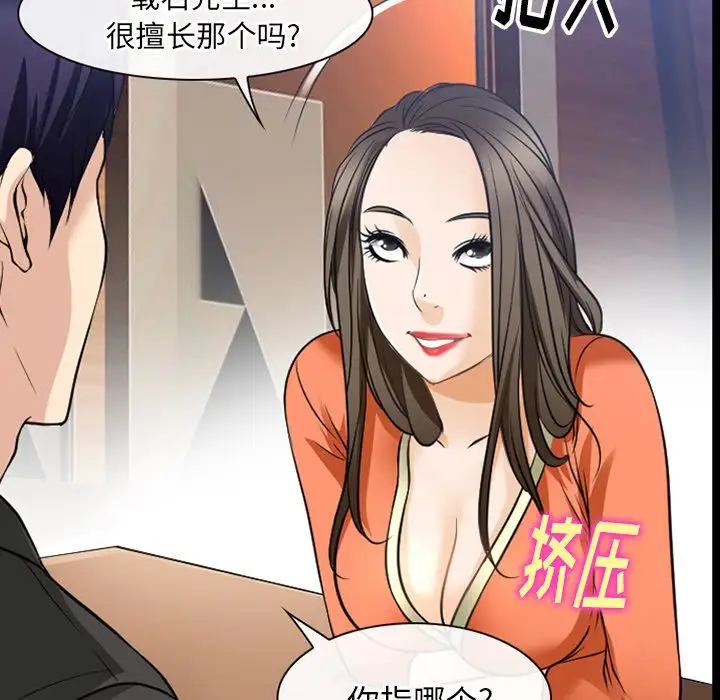 雷普利爱情第59章