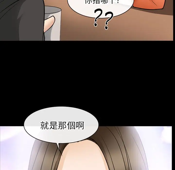 雷普利爱情第59章