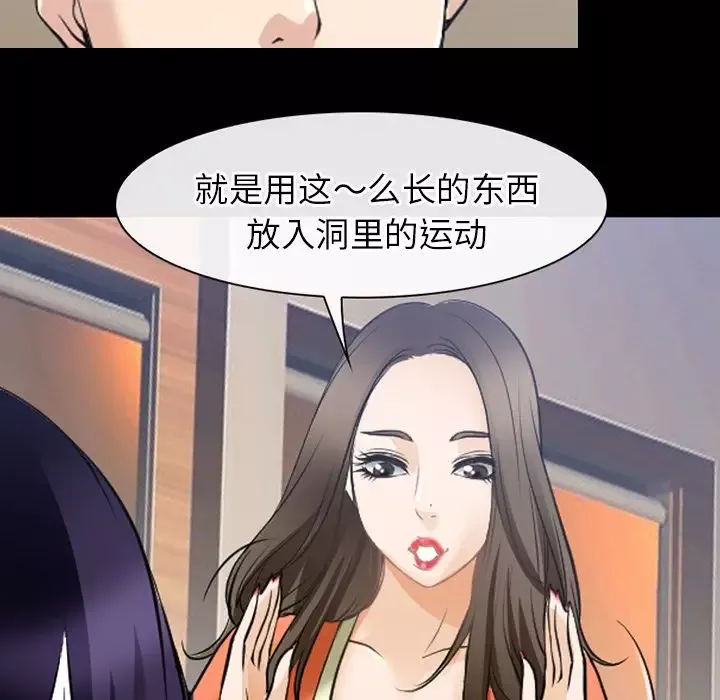 雷普利爱情第59章