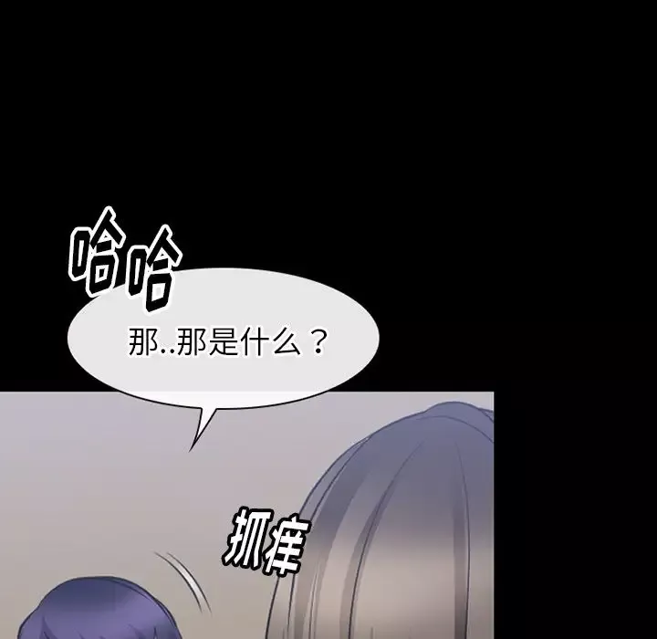 雷普利爱情第59章