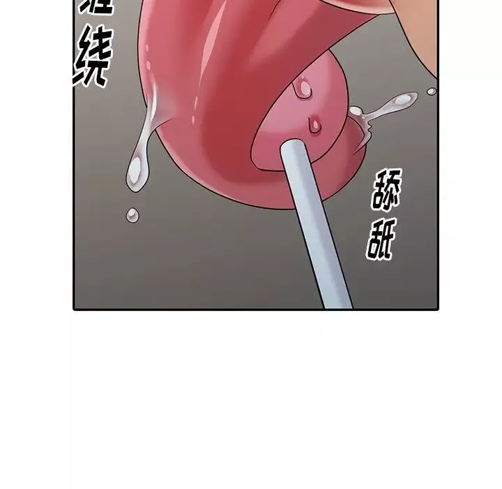 天降夢中人第26话