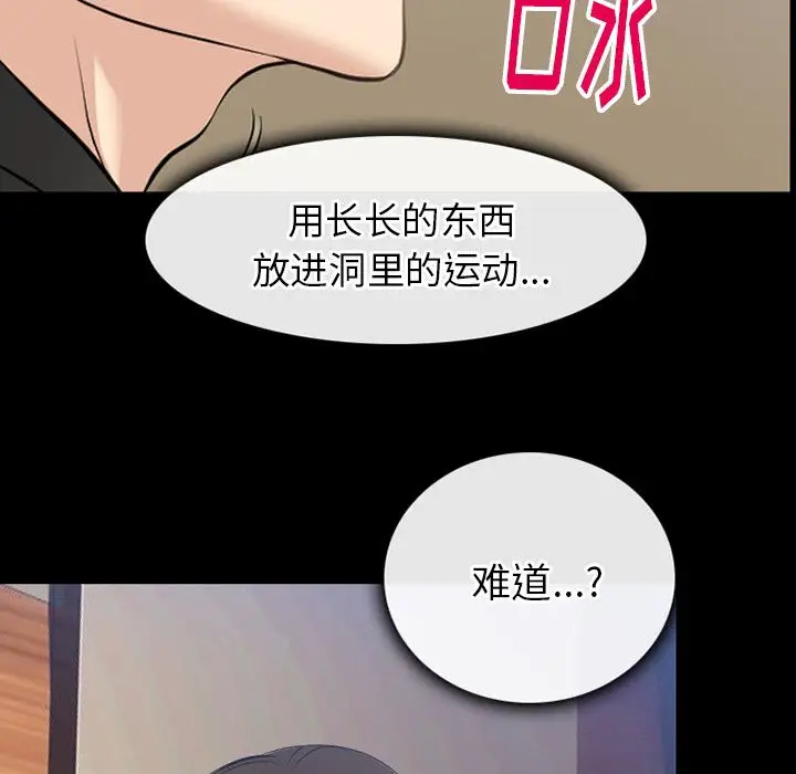 雷普利爱情第59章
