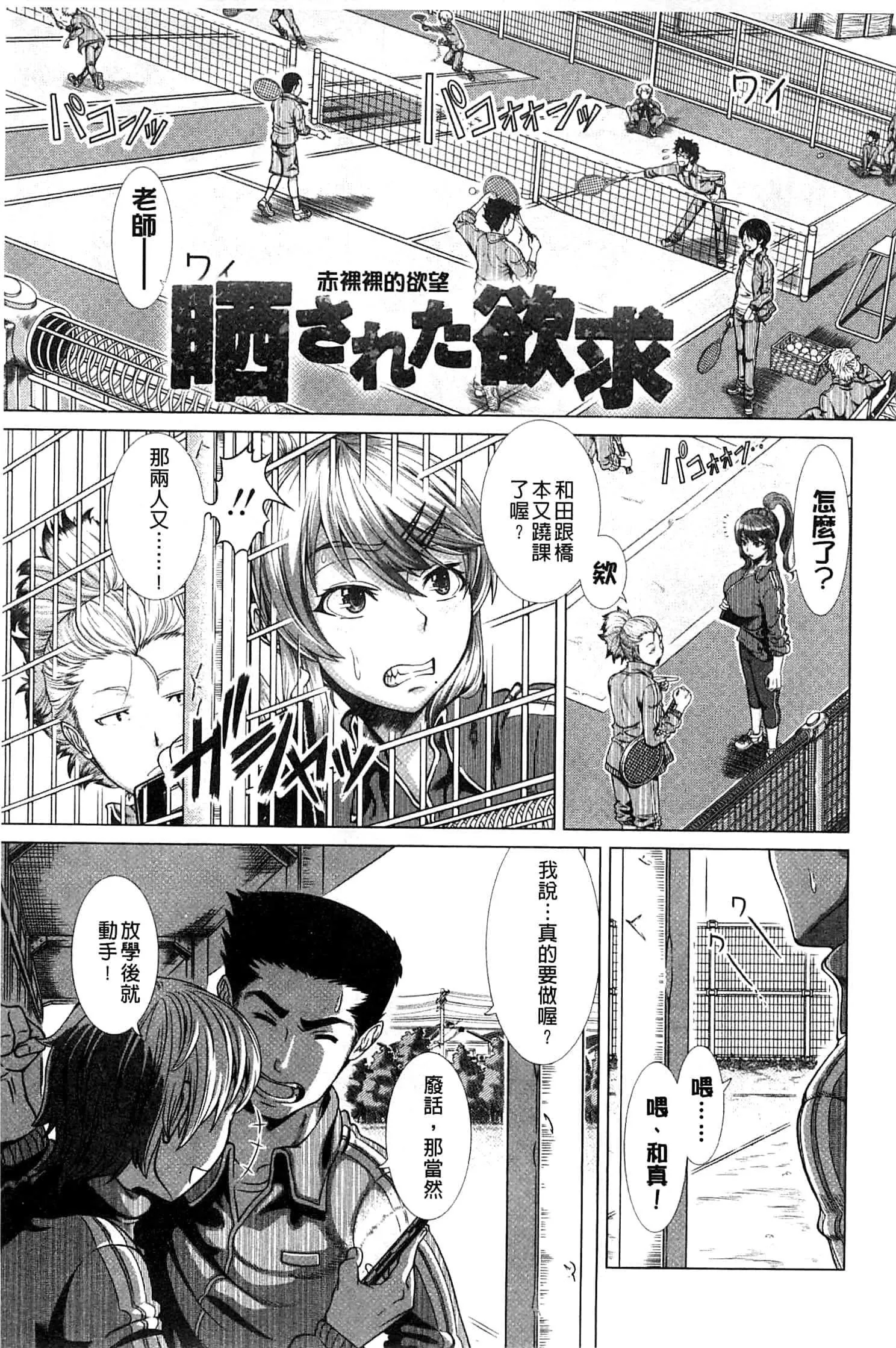 [篠塚裕志]ヒトヅマライフ[中國翻訳][篠塚裕志]ヒトヅマライフ[中國翻訳]