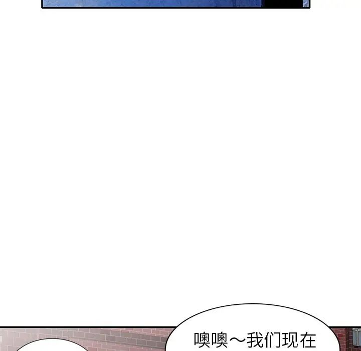 天降梦中人第27话