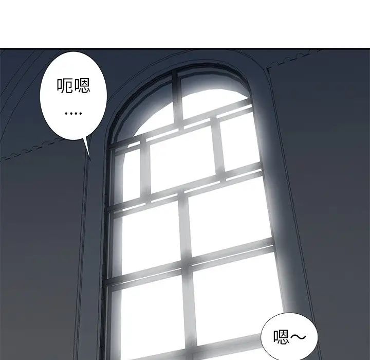 天降夢中人第27话