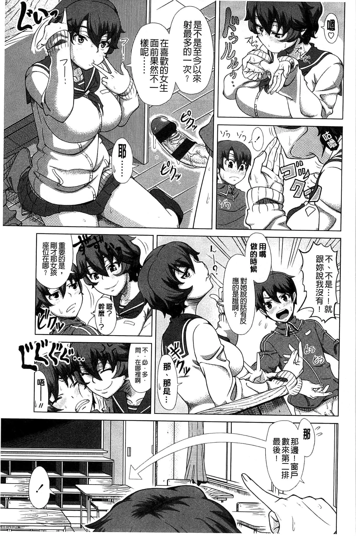 [篠塚裕志]ヒトヅマライフ[中國翻訳][篠塚裕志]ヒトヅマライフ[中國翻訳]