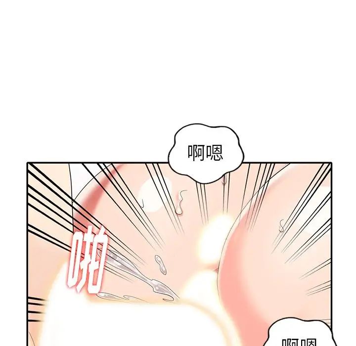 天降夢中人第27话
