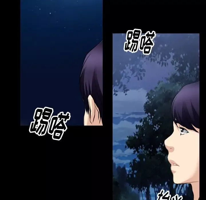 雷普利爱情第59章