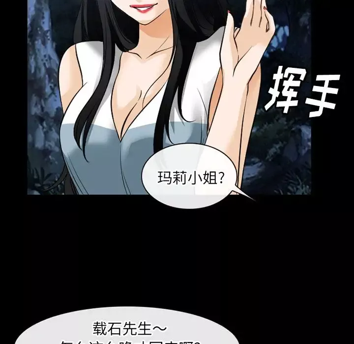 雷普利爱情第59章