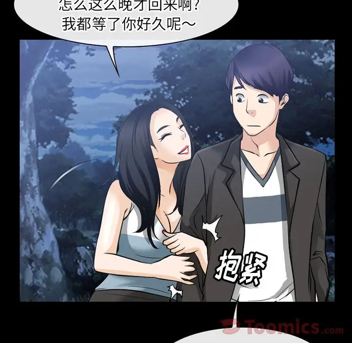 雷普利爱情第59章