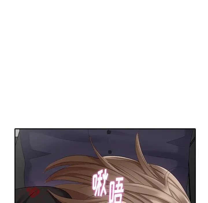 天降夢中人第27话