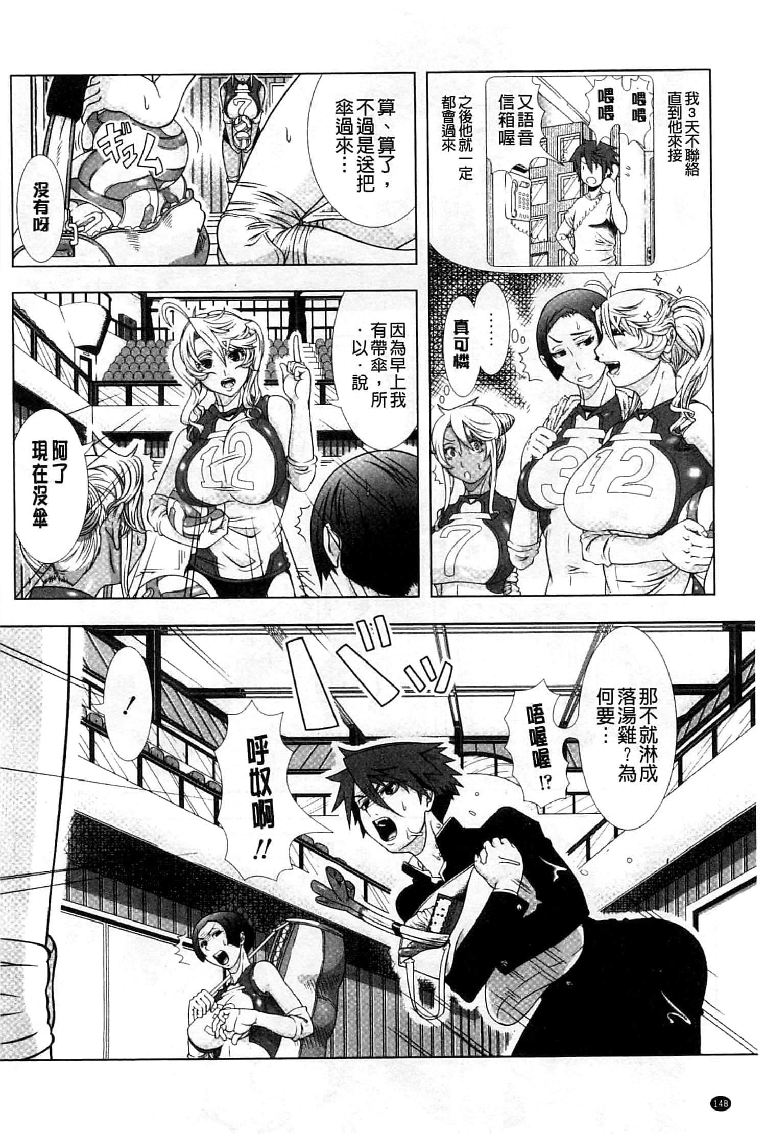 [篠塚裕志]ヒトヅマライフ[中國翻訳][篠塚裕志]ヒトヅマライフ[中國翻訳]