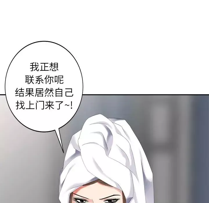 天降夢中人第27话