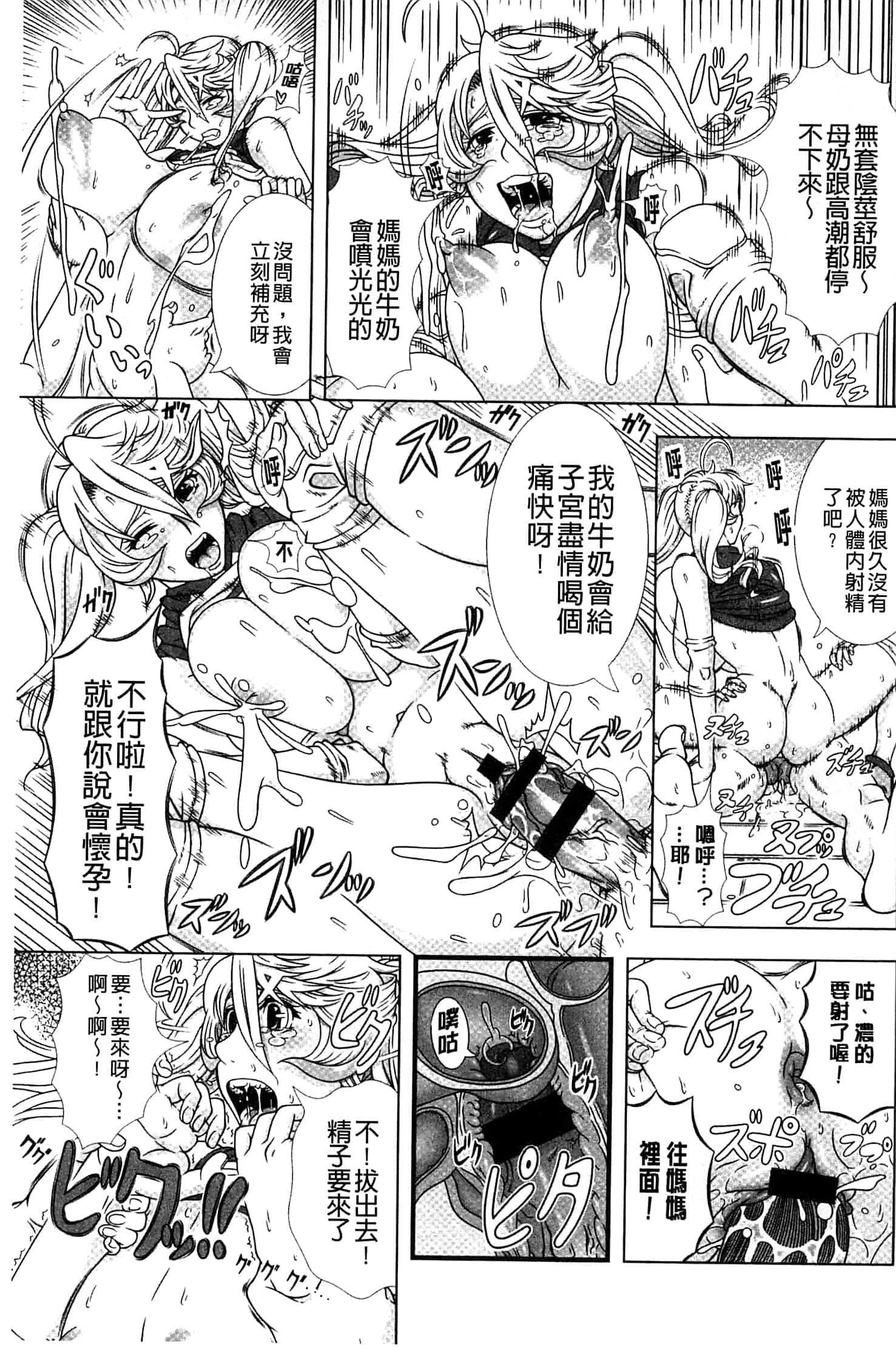 [篠冢裕志]ヒトヅマライフ[中国翻訳][篠冢裕志]ヒトヅマライフ[中国翻訳]