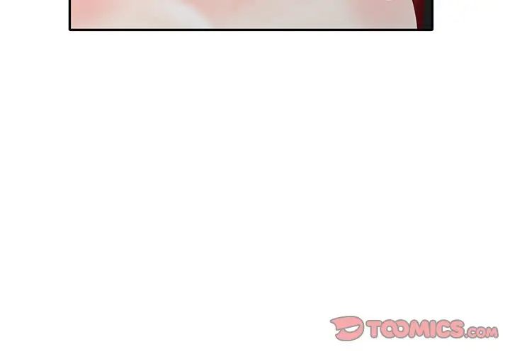 天降梦中人第28话
