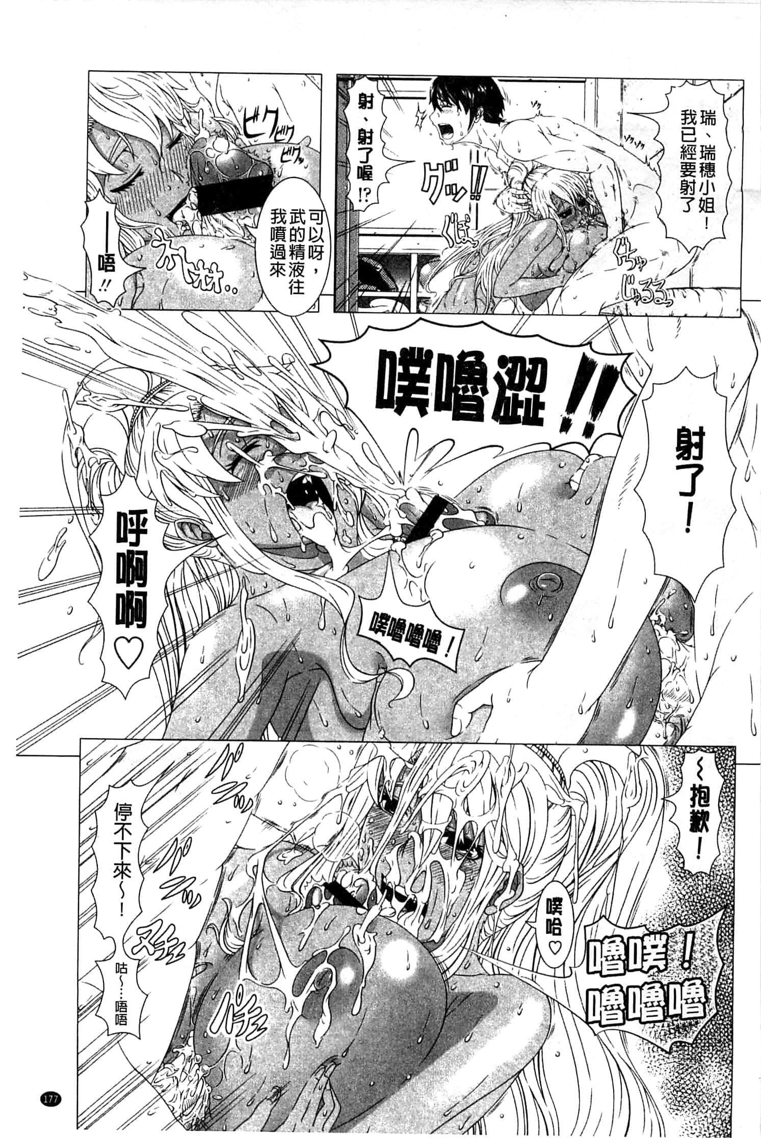 [篠塚裕志]ヒトヅマライフ[中國翻訳][篠塚裕志]ヒトヅマライフ[中國翻訳]