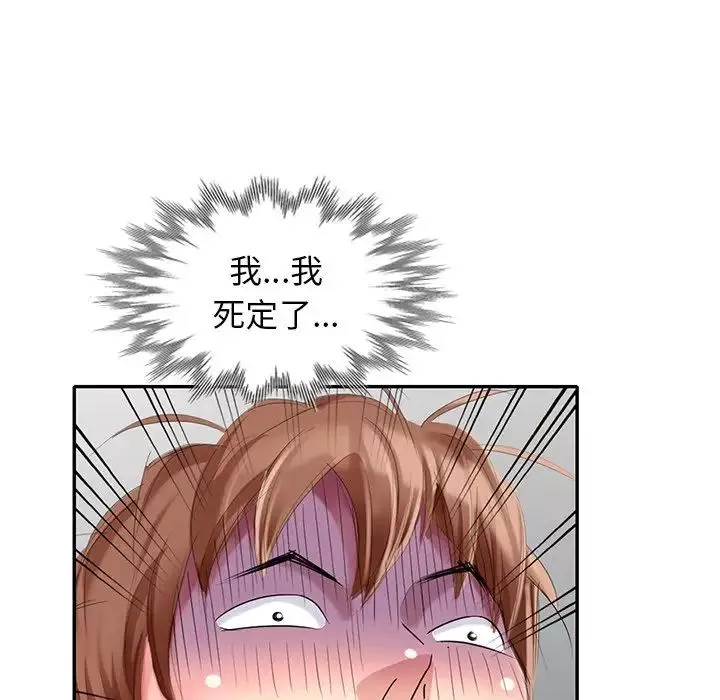 天降夢中人第28话