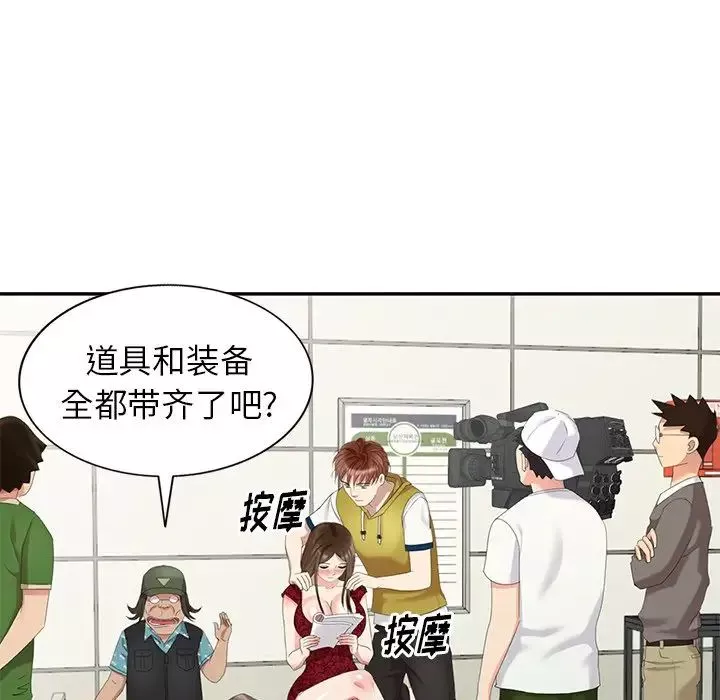 天降夢中人第28话