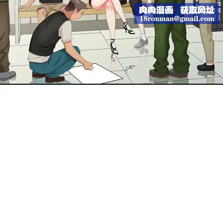 天降梦中人第28话