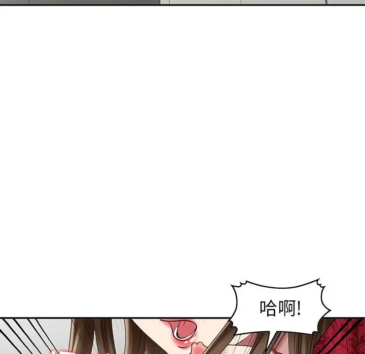 天降夢中人第28话