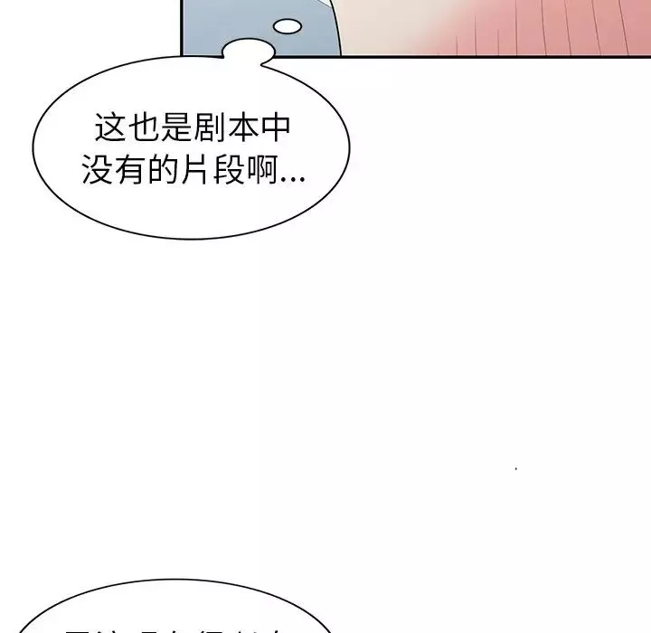 天降夢中人第28话