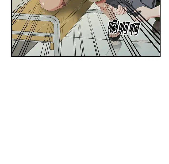 天降夢中人第28话
