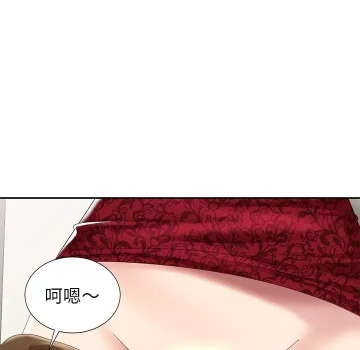 天降夢中人第28话