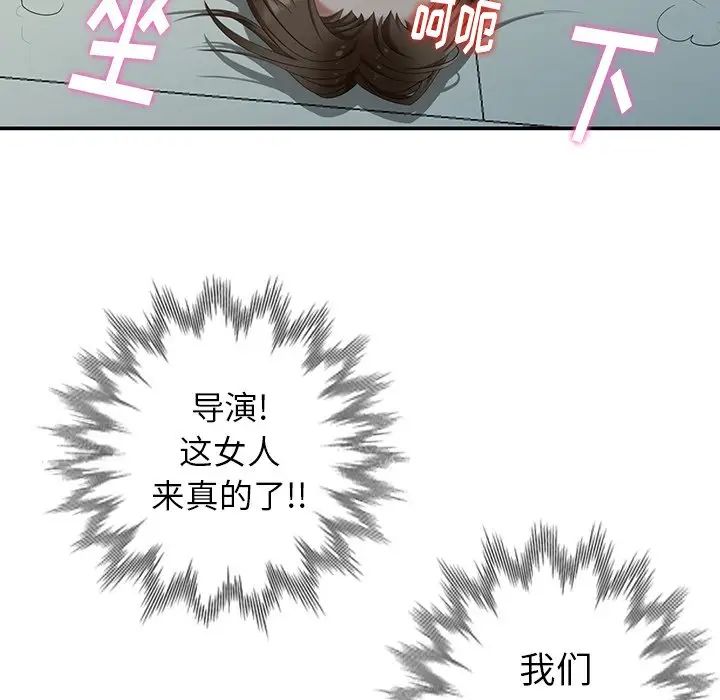 天降夢中人第28话