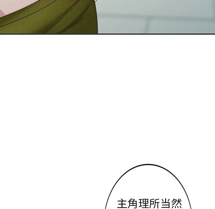 天降夢中人第29话