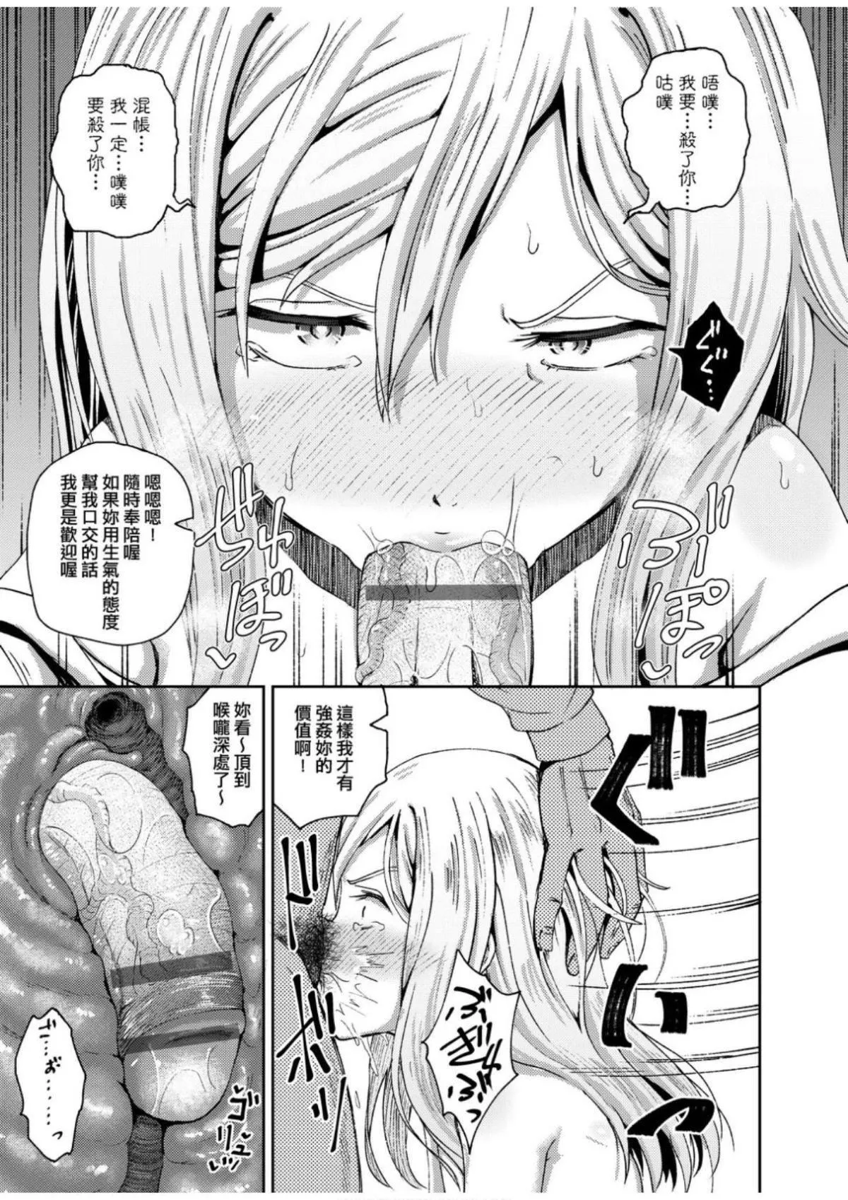 [ぽんこっちゃん]サイミンスプレイ[中國翻訳][DL版][ぽんこっちゃん]サイミンスプレイ[中國翻訳][DL版]