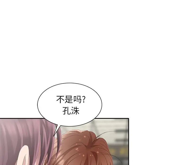 天降夢中人第29话