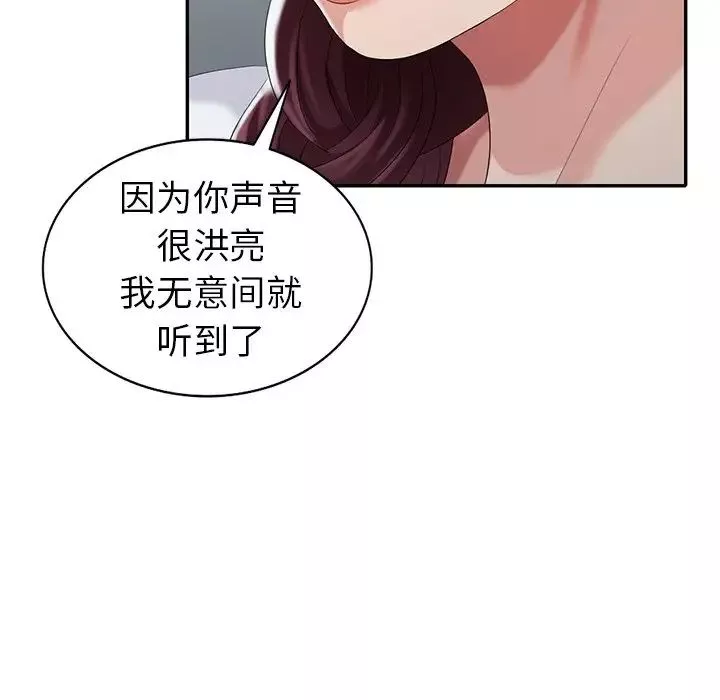 天降夢中人第29话