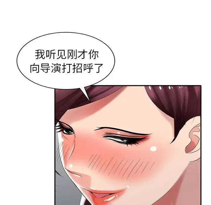 天降夢中人第29话