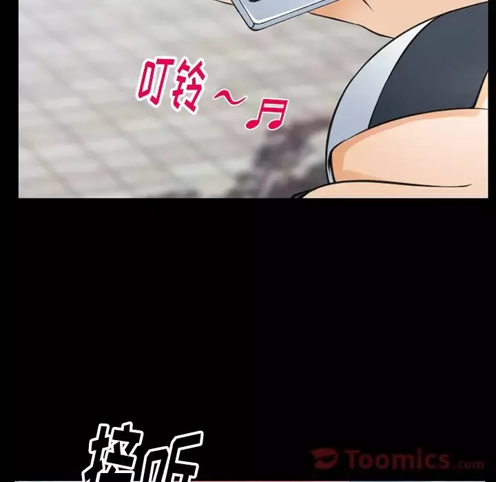 雷普利爱情第60章