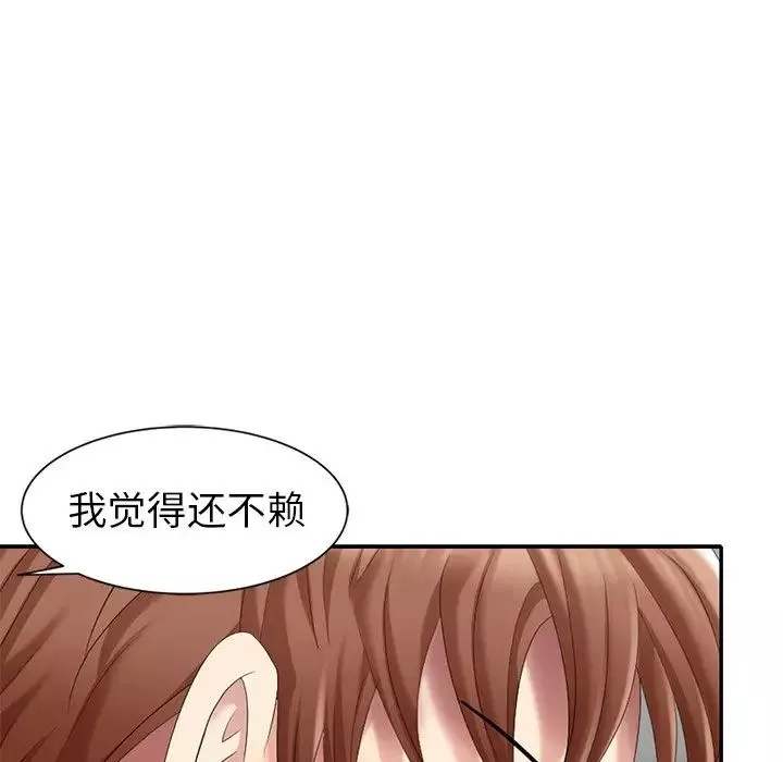天降夢中人第29话