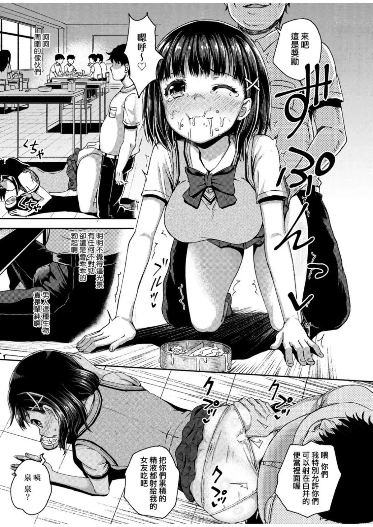 [ぽんこっちゃん]サイミンスプレイ[中國翻訳][DL版][ぽんこっちゃん]サイミンスプレイ[中國翻訳][DL版]