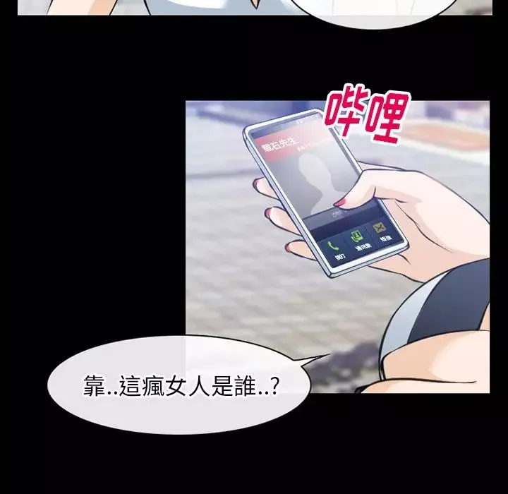 雷普利爱情第60章