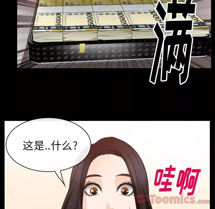 雷普利爱情第60章