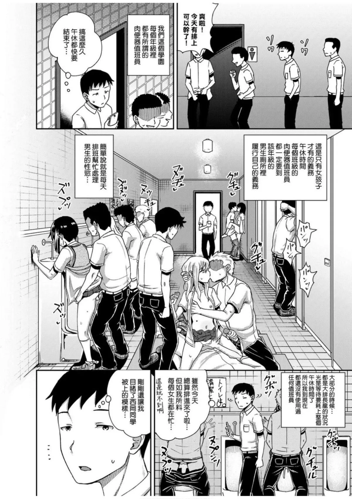 [ぽんこっちゃん]サイミンスプレイ[中國翻訳][DL版][ぽんこっちゃん]サイミンスプレイ[中國翻訳][DL版]