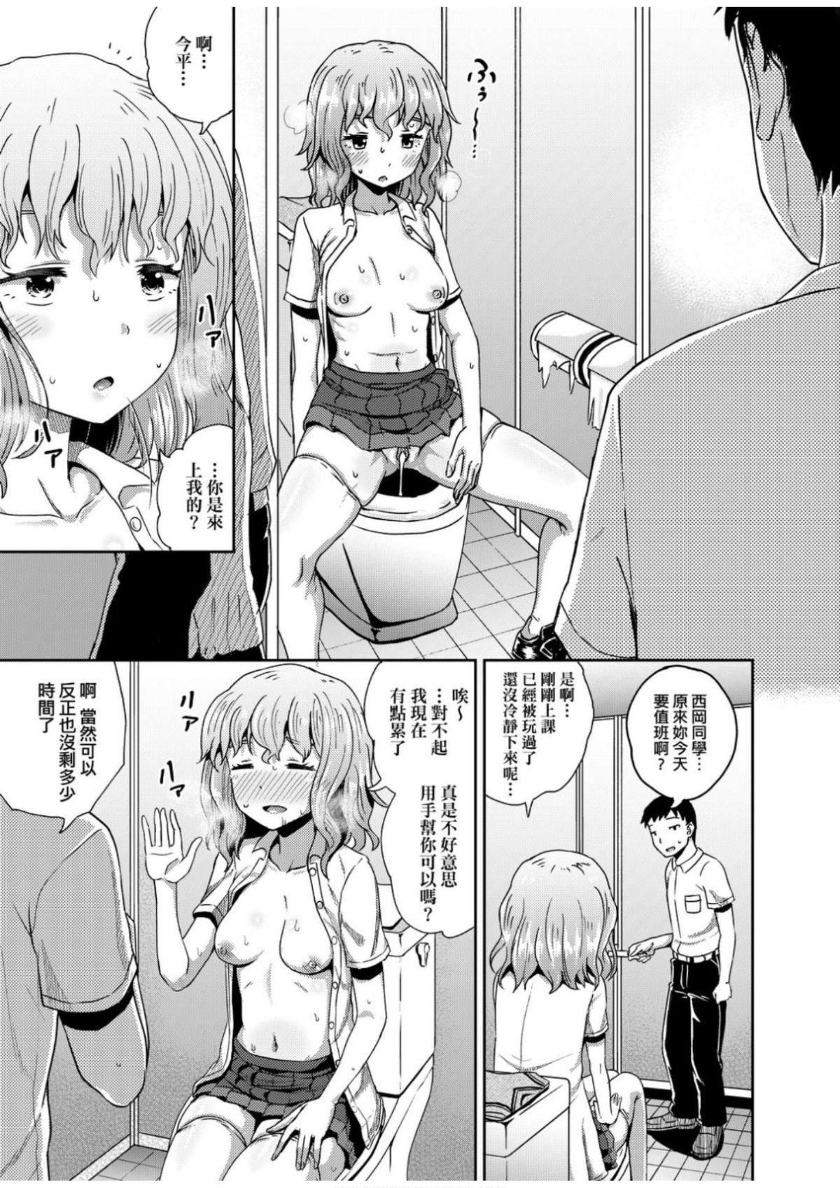 [ぽんこっちゃん]サイミンスプレイ[中國翻訳][DL版][ぽんこっちゃん]サイミンスプレイ[中國翻訳][DL版]